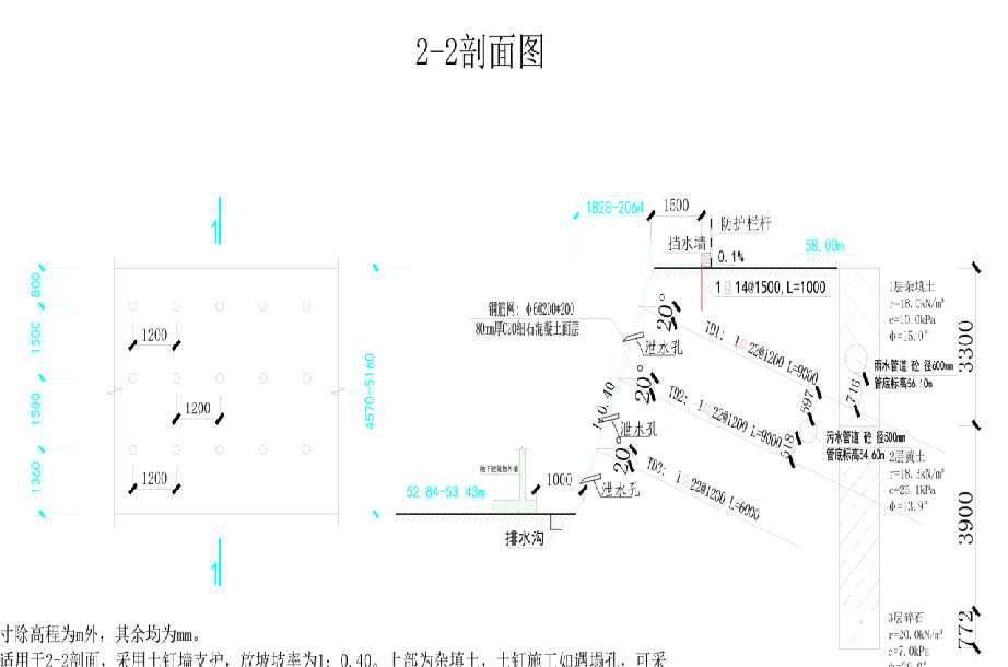 焦作解放区岩土工程设计